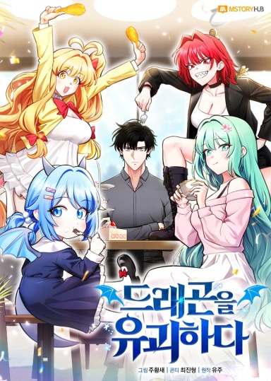 Bắt Cóc Long Nữ