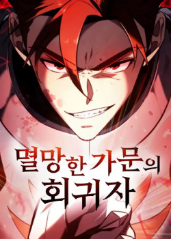 Hồi Quy Giả Của Gia Tộc Suy Vong