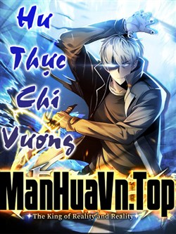 Hư Thực Chi Vương