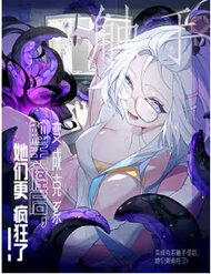 Sau khi biến thành quái vật cthulhu họ càng điên cuồng hơn