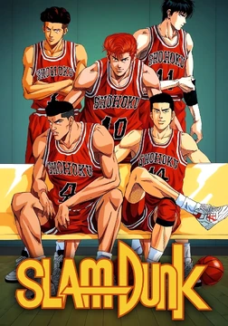 Slam Dunk (Scan)