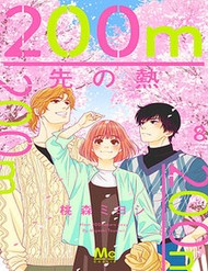 Sức Nóng Phía Trước 200M