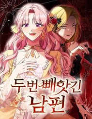 Tôi Bị Giật Chồng Những Hai Lần