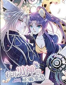 Tư Thế Chuẩn Xác Mở Ra Nam Thần