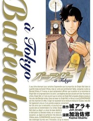 Bartender À Tokyo