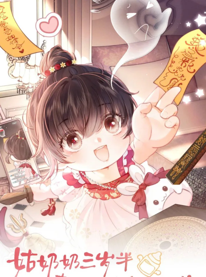 Cô tổ mới ba tuổi rưỡi, ôm xem bói được mạng yêu chiều