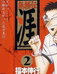 Kẻ Sống Ngoài Xã Hội – Gai