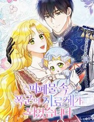 Trở Thành Liều Thuốc Chữa Lành Cho Bạo Quân Trong Câu Chuyện Tăm Tối