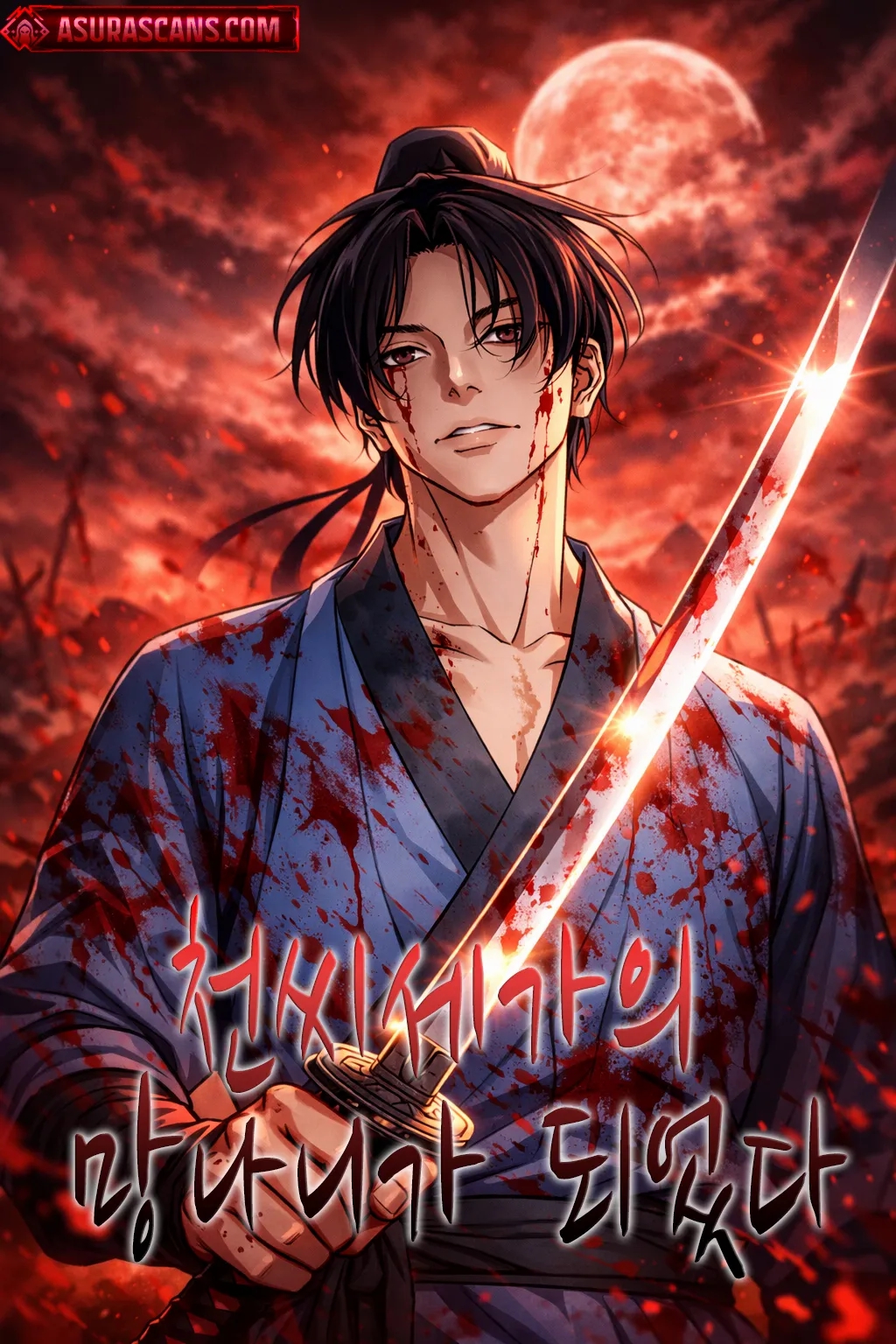 Trọng Sinh Thành Bại Gia Chi Tử